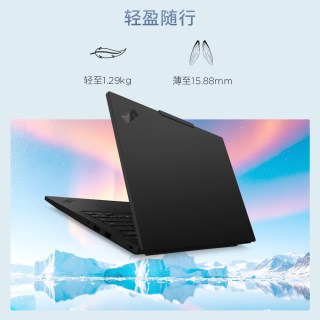 ThinkPad 联想ThinkPadT14英特尔酷睿Ultra第三代 32G 1T固态轻薄商务办公学生手提笔记本电脑官方