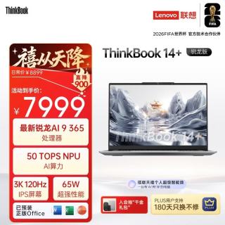 ThinkPad  ThinkBook14+