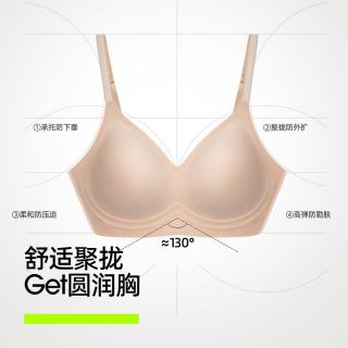 YOUKESHU 女士内衣女无痕小胸聚拢收副乳防下垂无钢圈软支撑文胸罩套装 隐形肤 M