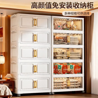 纳份爱 收纳置物柜  5层