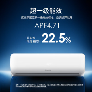 志高 KFR-48GW/ABP173+A1G 空调2匹 一级能效 纯铜管
