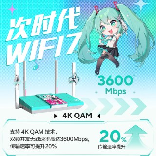 华硕 ASUS）天选x初音未来WiFi7路由器电竞游戏无线加速千兆路由 2.5G口 Ai随心组路由器