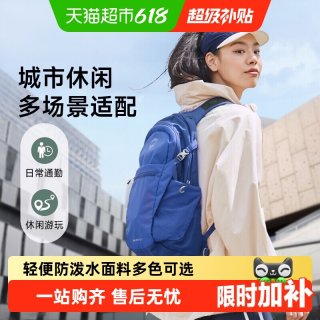 移动端：OSPREY 户外徒步 双肩包