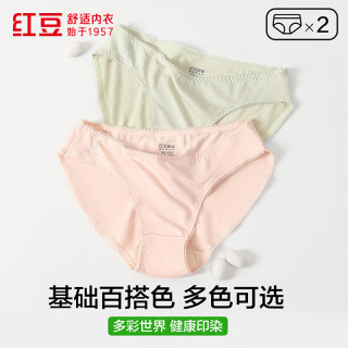 红豆男装 红豆（Hodo）女士内裤舒适柔软纤薄透气夏季女士三角裤头