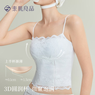 素肌良品 无痕内衣女吊带背心带胸垫夏季内搭打底美背文胸一体 粉底肤 M  (75ABC, 85-120斤)