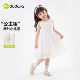 嘟嘟家 女童公主裙夏季新款小女孩连衣裙薄款女宝裙子儿童童装礼服