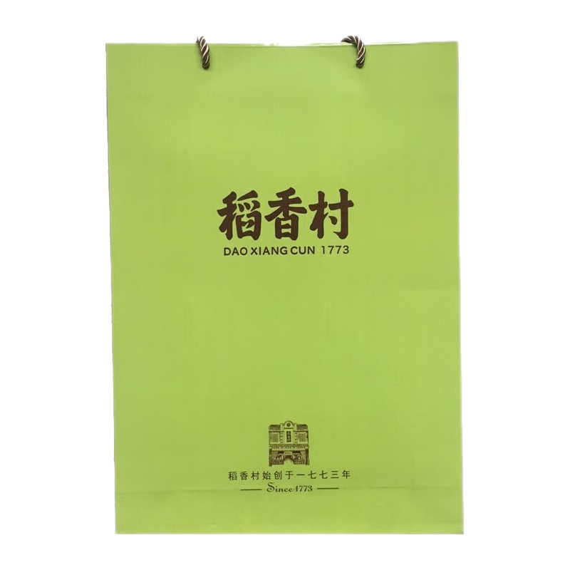 全聚德 粽子礼盒 猪肉蜜枣豆沙八宝味 880g 4味8粽