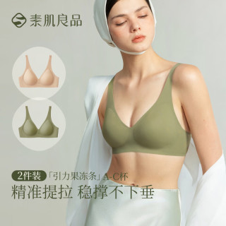 素肌良品 引力果冻条文胸