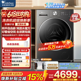 小天鹅 TD12K60