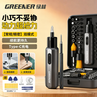 绿林 弹仓式电动螺丝刀 56件套 1.5N.m 250r/min
