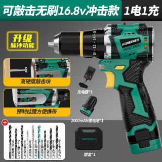 绿林 小钢炮16.8V无刷冲击电钻锂电钻电动螺丝刀50N.M