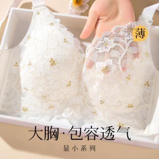 Moonbadi 蜂巢透气 女士文胸