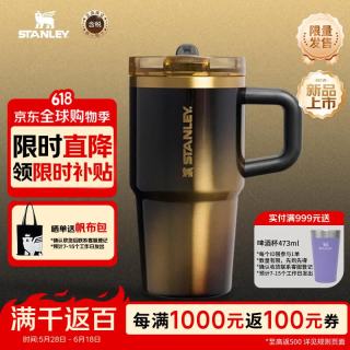 史丹利 冰霸杯保冷保温杯吸管杯PRO男女学生水杯礼物 黑金591ML