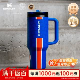 史丹利 PRO系列 保温杯 1180ml 蓝色