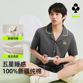 YOUKESHU 男士情侣款开衫翻领睡衣家居服