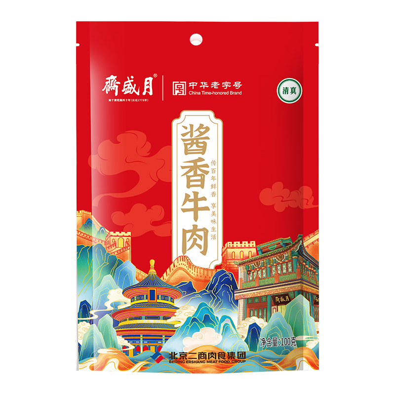 月盛斋 酱香牛肉 清真熟食 100g*8袋