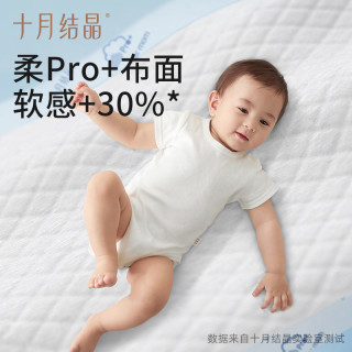 移动专享、移动端：十月结晶 婴儿一次性隔尿垫防水床垫护垫宝宝护理垫透气不可洗尿垫