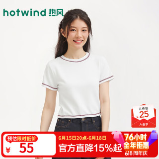 热风 女士白色撞色短袖T恤上衣2026年夏季新款明线短袖通勤风T恤