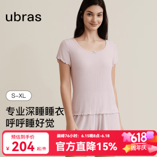 Ubras 呼呼睡衣 女款长袖套装情侣家居服 男款高弹柔软夏季薄款