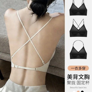 莫代尔 2件装 百变美背文胸