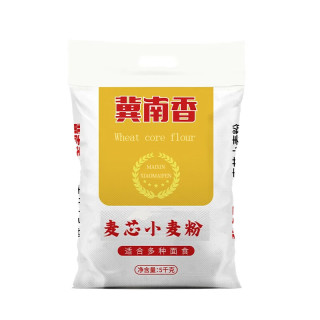 冀南香 面粉 高筋麦芯小麦粉10斤家用包子饺子馒头饼手擀面