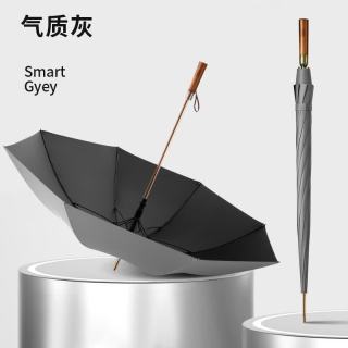 温诗欧 8骨木柄防暴雨高尔夫伞