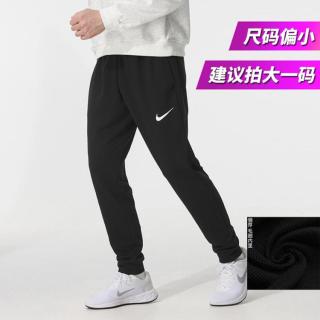 限尺码：NIKE 抽绳运动裤男裤跑步健身束脚裤长裤偏厚 建议拍大一码