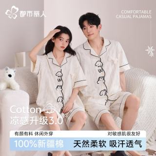 都市丽人 纯棉情侣睡衣夏季薄款短袖短裤男女士高端开衫大码居家服可外穿 2526