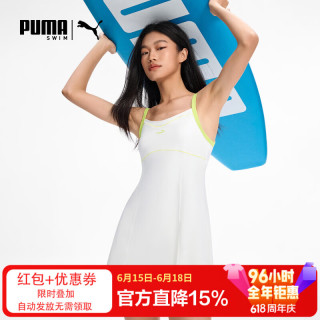 PUMA 女士连体裙泳衣 温泉泳衣