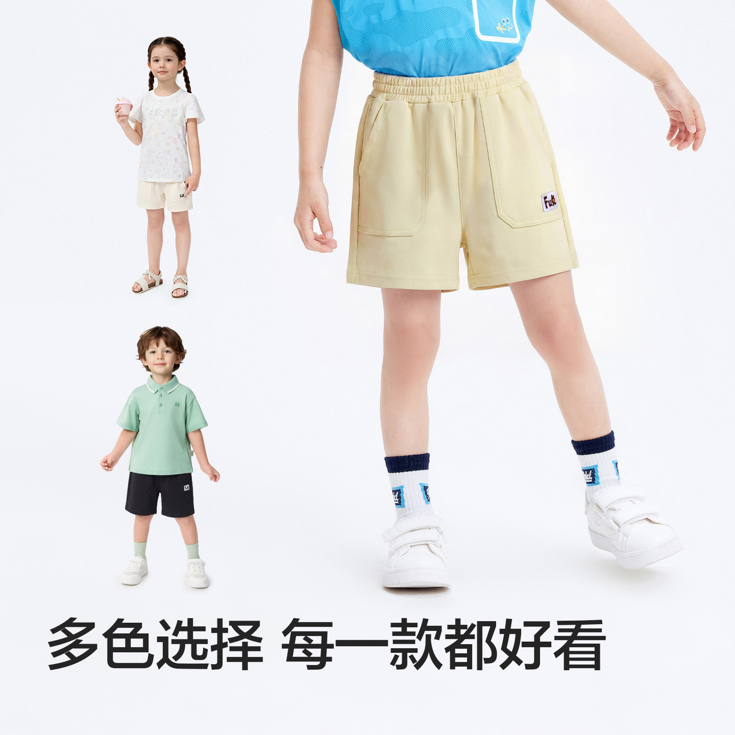 巴拉巴拉 儿童短裤
