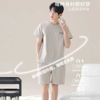 自由系 男士100%纯棉家居服套装 2026春夏
