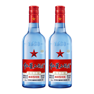 红星 二锅头 蓝瓶绵柔8陈酿 清香型白酒 53度 500ml*2瓶 口粮酒