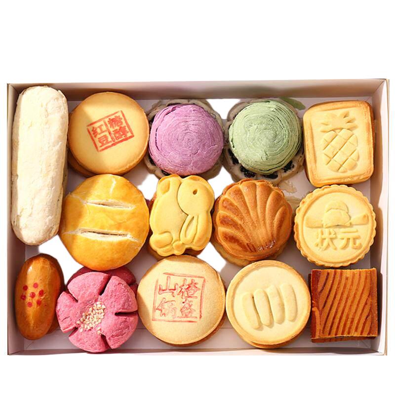 稻香村糕点礼盒装传统点心大礼包装中式糕点散饼零食月饼