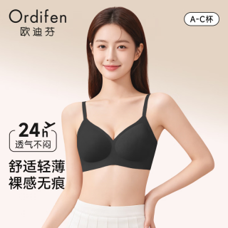 欧迪芬 内衣女无痕小胸显大聚拢防下垂遮副乳上托性感软支撑春夏薄款文胸