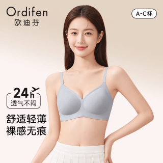 欧迪芬 内衣女无痕小胸显大聚拢防下垂遮副乳上托性感软支撑春夏薄款文胸 烟灰兰
