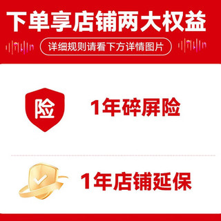 荣耀平板20 12.1英寸3K类纸屏 8GB+128GB WiFi版 柔光版