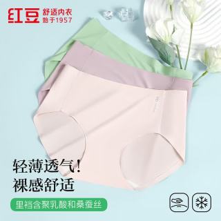 红豆男装 红豆（Hodo）女士内裤舒适柔软纤薄透气内裤 3条装