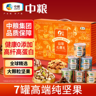 山萃 中粮坚果礼品 1374g 礼盒