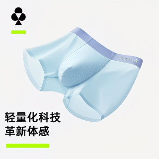 YOUKESHU 男士内裤男生冰丝平角夏季薄款10A抗菌透气四角裤无痕裤头 3条装