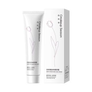 CMAKEUP SEASON白白玫瑰身体素颜霜100g*1瓶