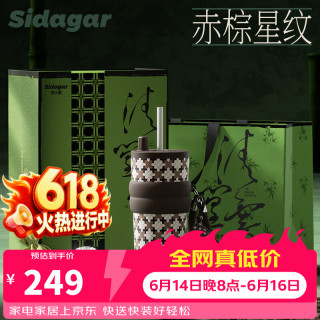 世大家 陶瓷系列 保温杯 710ml 赤棕星纹