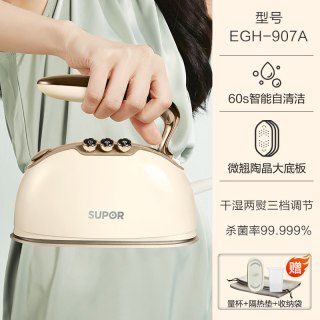 苏泊尔 2024新款苏泊尔手持挂烫机家用小型大蒸汽熨斗熨衣服熨烫机便携式