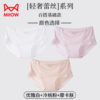 猫人 蕾丝内裤女3条性感超薄三角裤低腰少女透气诱惑女士底裤