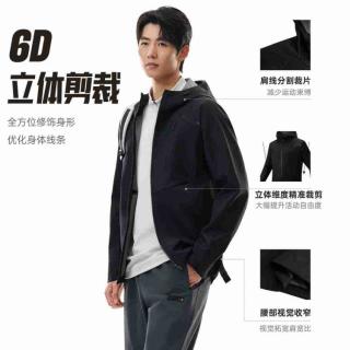 安踏 男款运动夹克 训练外套
