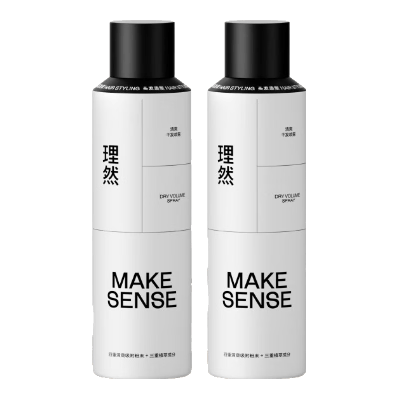 理然干发喷雾 250ml*2
