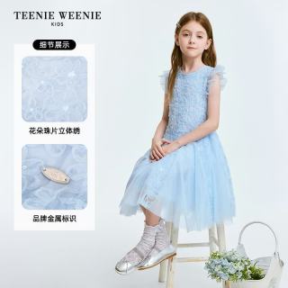 TEENIE WEENIE Kids小熊童装26年夏新款女童花朵珠片立体绣公主裙 浅蓝色 150 cm