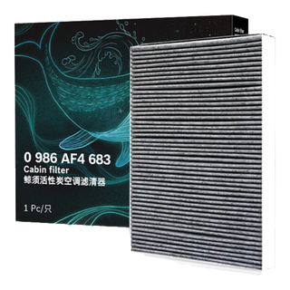 博世 4683 适配五菱宏光MINI EV 空调滤清器