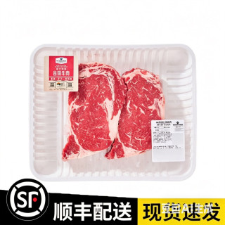 MEMBER'S MARK 澳洲谷饲眼肉牛排 650g