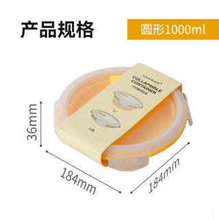 LOCK&LOCK 真五折！硅胶可折叠饭盒可微波炉加热 密封保鲜便当盒1L