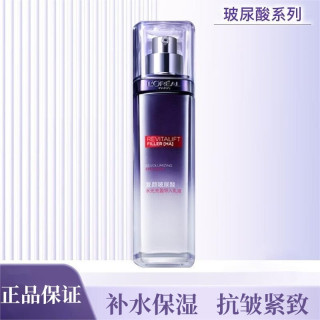 欧莱雅 L'ORÉAL/欧莱雅复颜玻尿酸水光充盈导入乳液紧致抗皱保湿玻色因